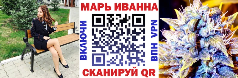 МАРИХУАНА гибрид  Вилючинск 